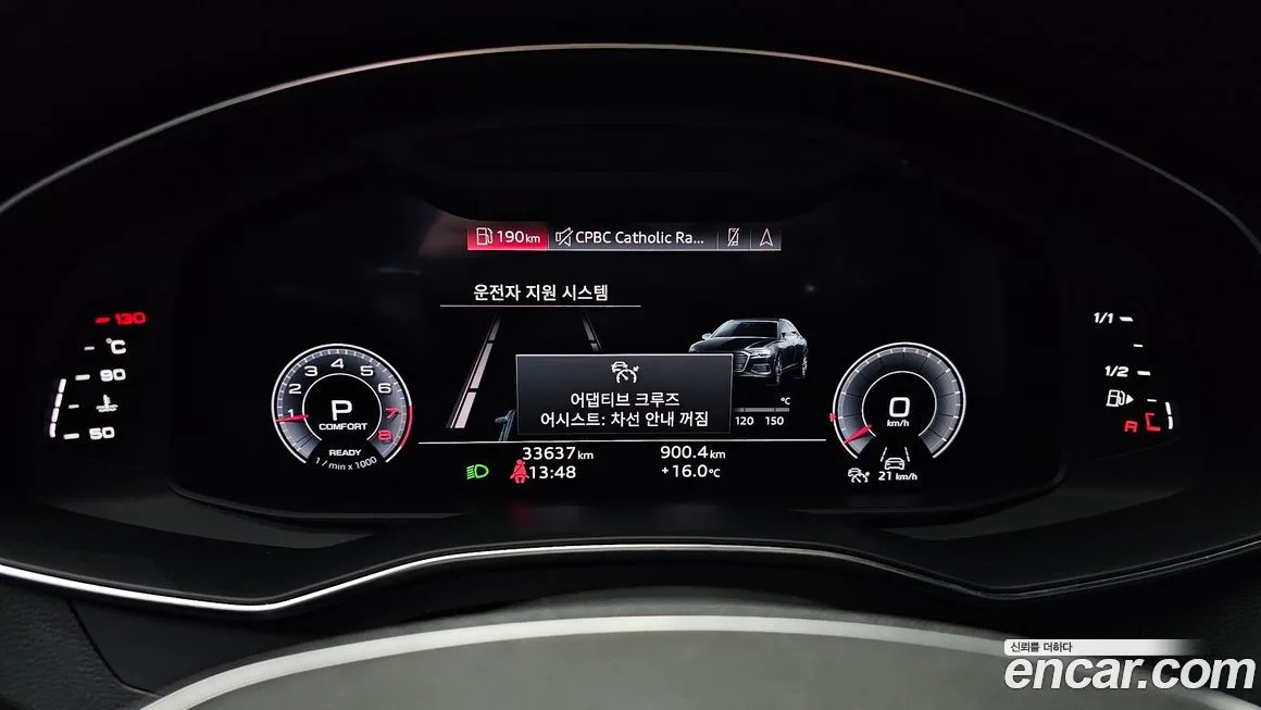 Audi A6 2023 из KR, фото 8