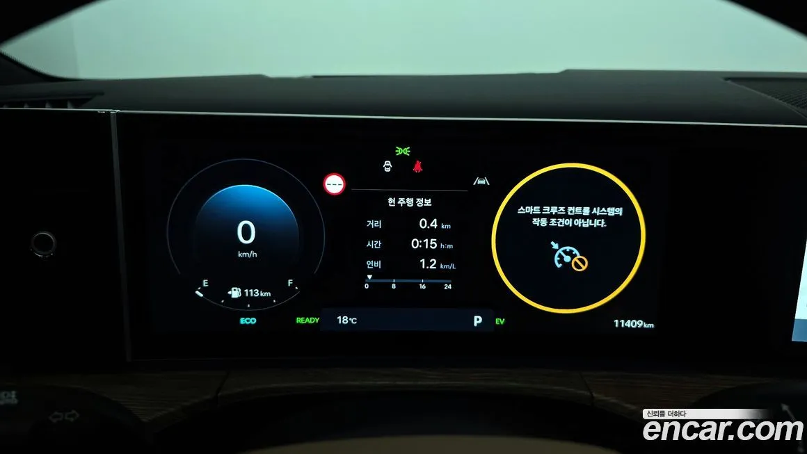 Hyundai Santafe 2024 из KR, фото 8
