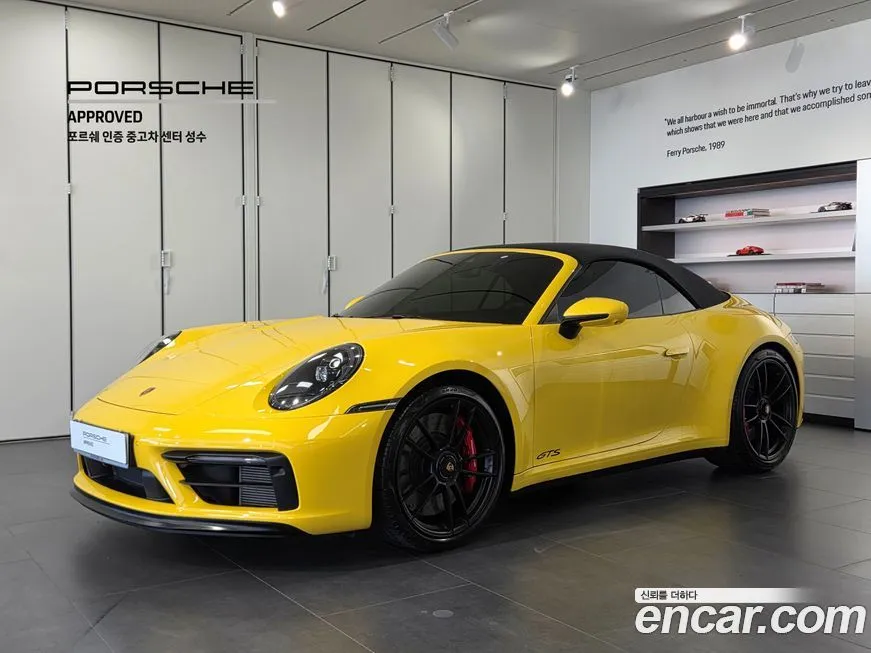 Porsche 911 2024 из KR, фото 1