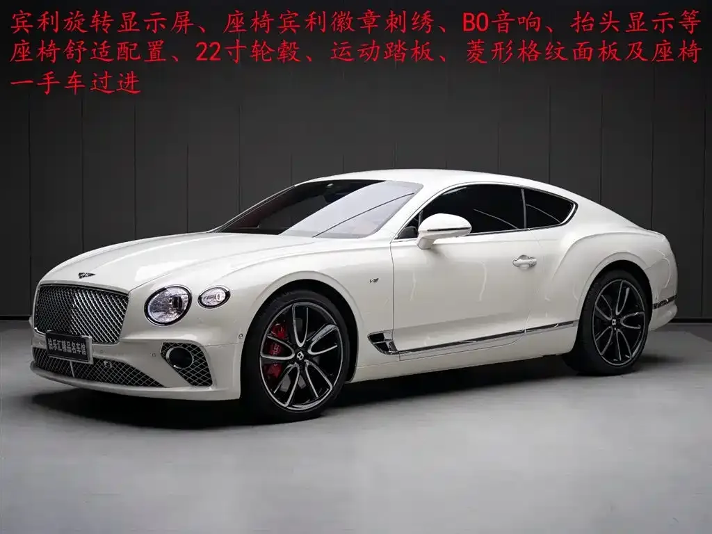 Bentley Continental 2022 из CN, фото 2