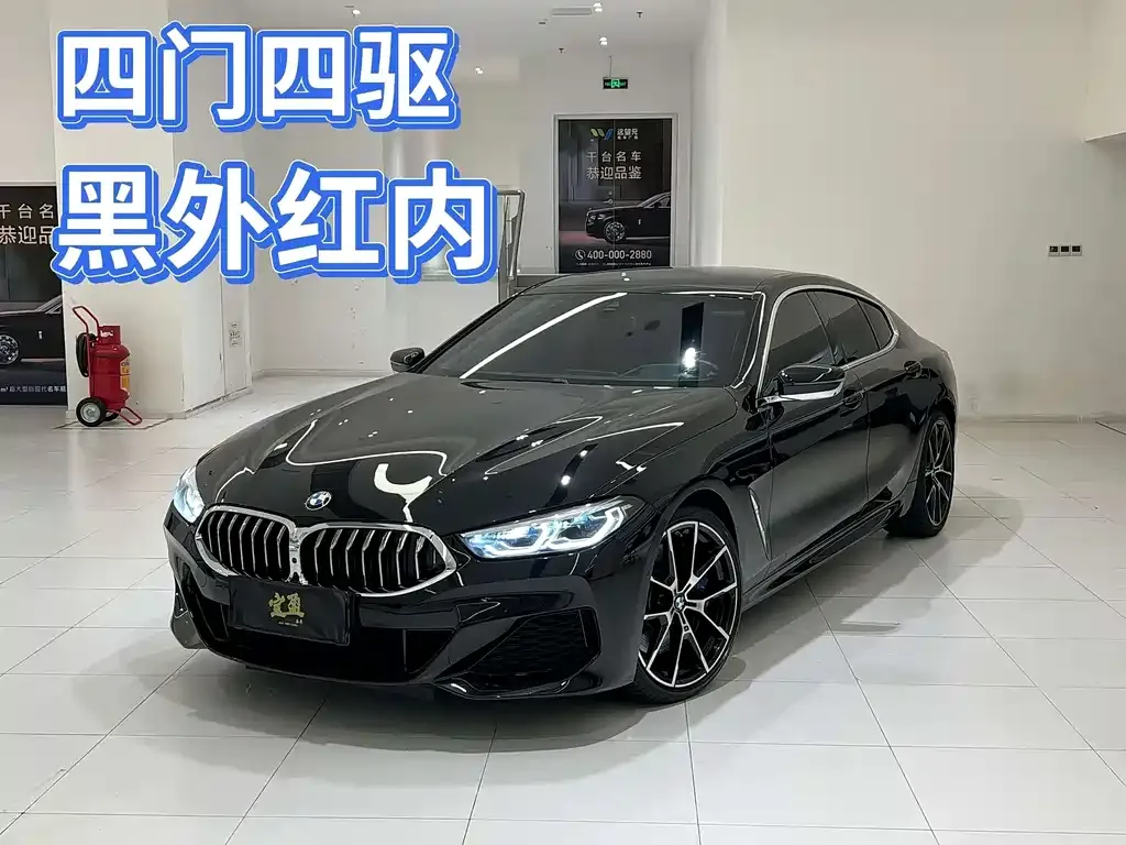 BMW 8 Series — фото 1
