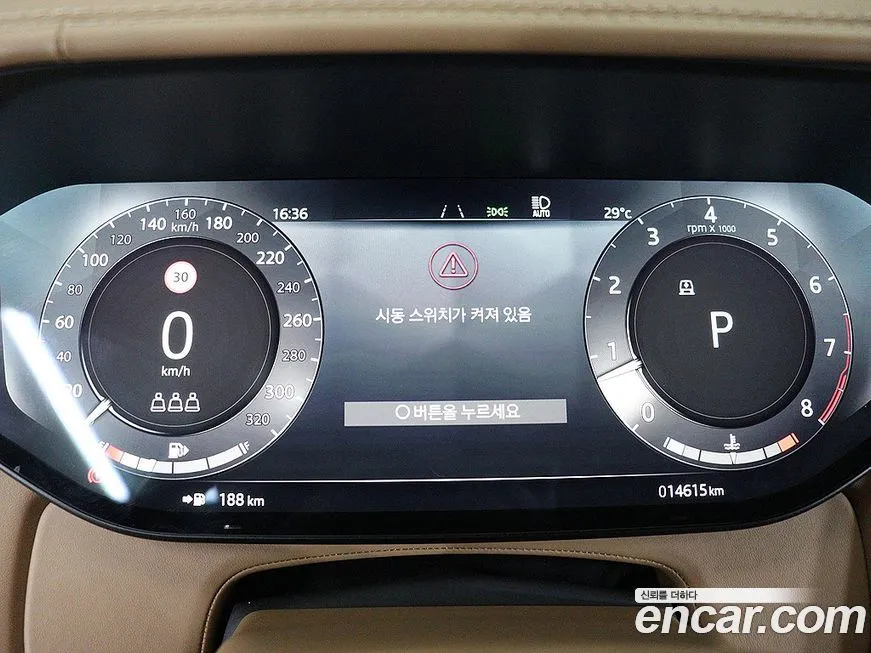 Land Rover Range Rover 2024 из KR, фото 8