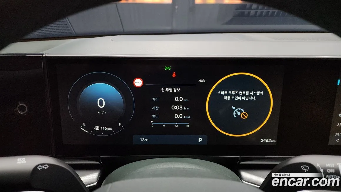 [object Object] Grandeur 2025 из KR, фото 8