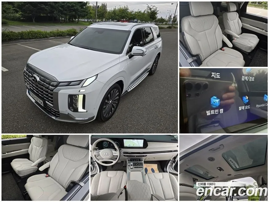 Hyundai Palisade 2023 из KR, фото 1