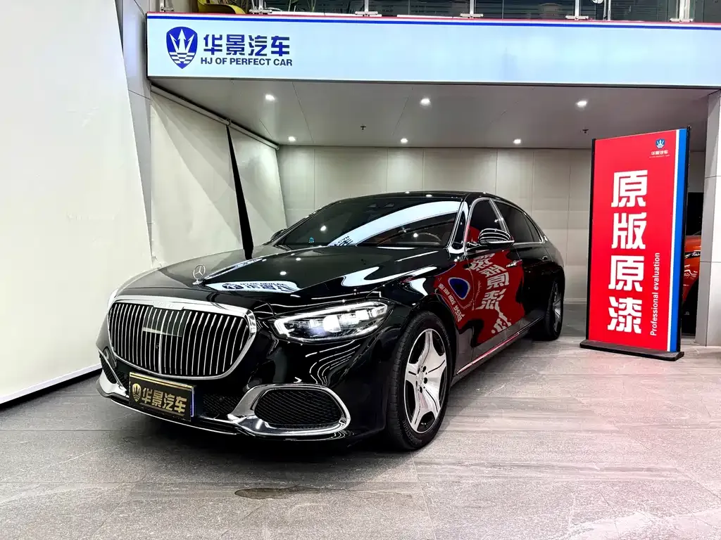 Mercedes-Benz S-Class 2023 из CN, фото 1