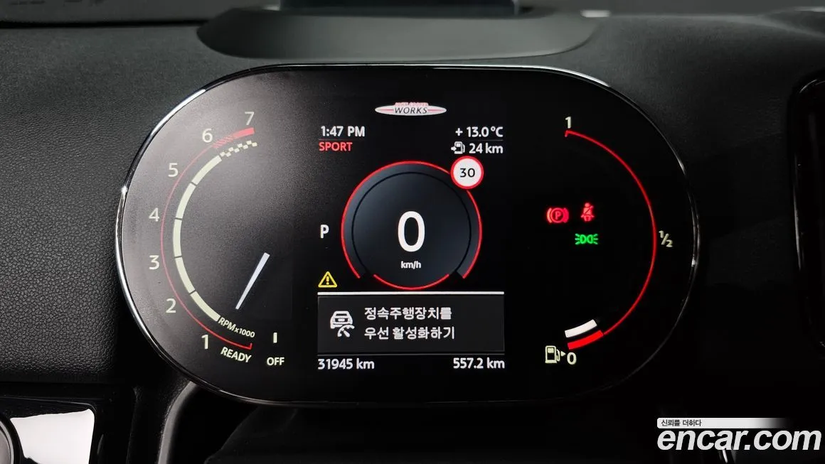 Mini Countryman 2023 из KR, фото 8
