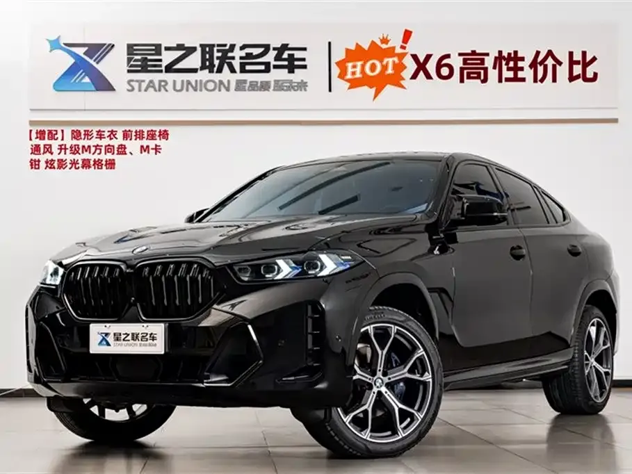 BMW X6 2024 из CN, фото 1