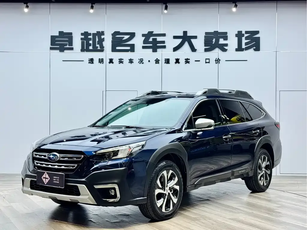 Subaru Outback 2021 из CN, фото 1
