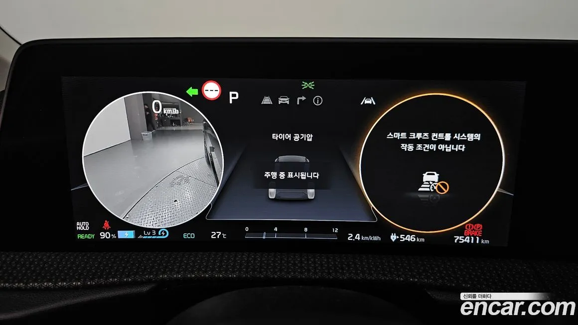 Kia EV6 2022 из KR, фото 8