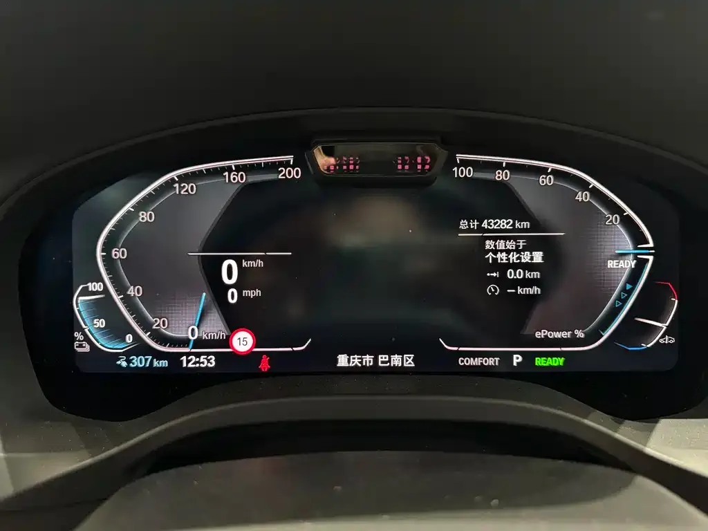 BMW iX3 2021 из CN, фото 7