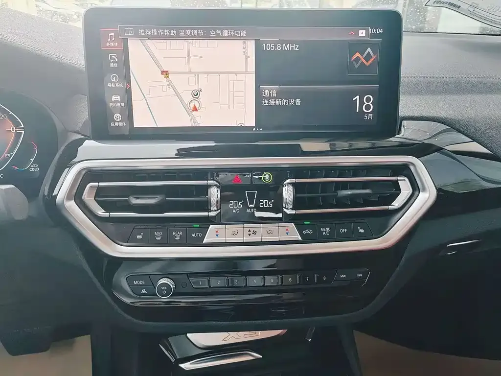 BMW X3 2024 из CN, фото 7