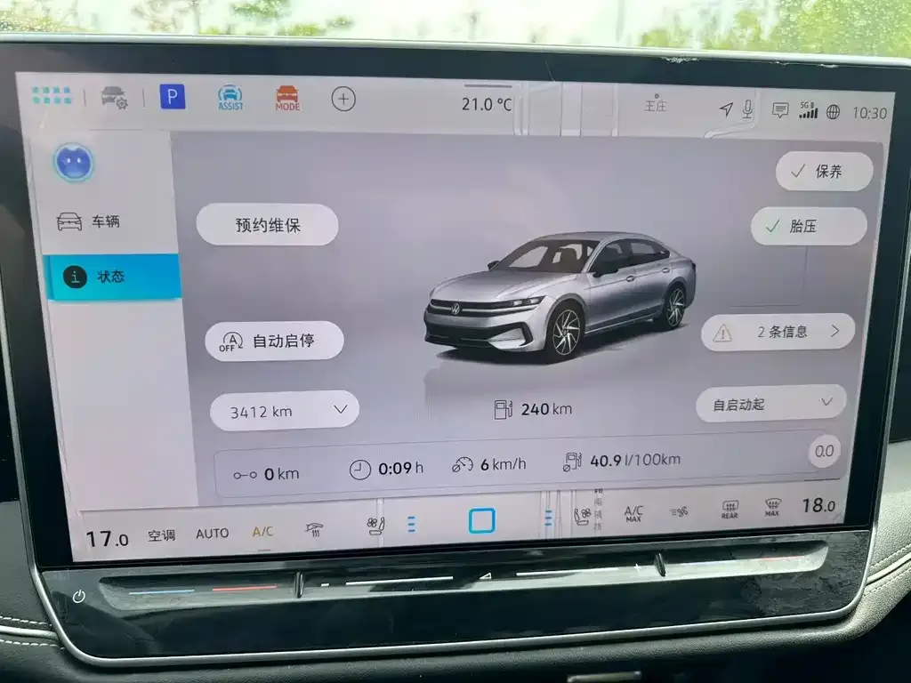 Volkswagen Magotan 2025 из CN, фото 9