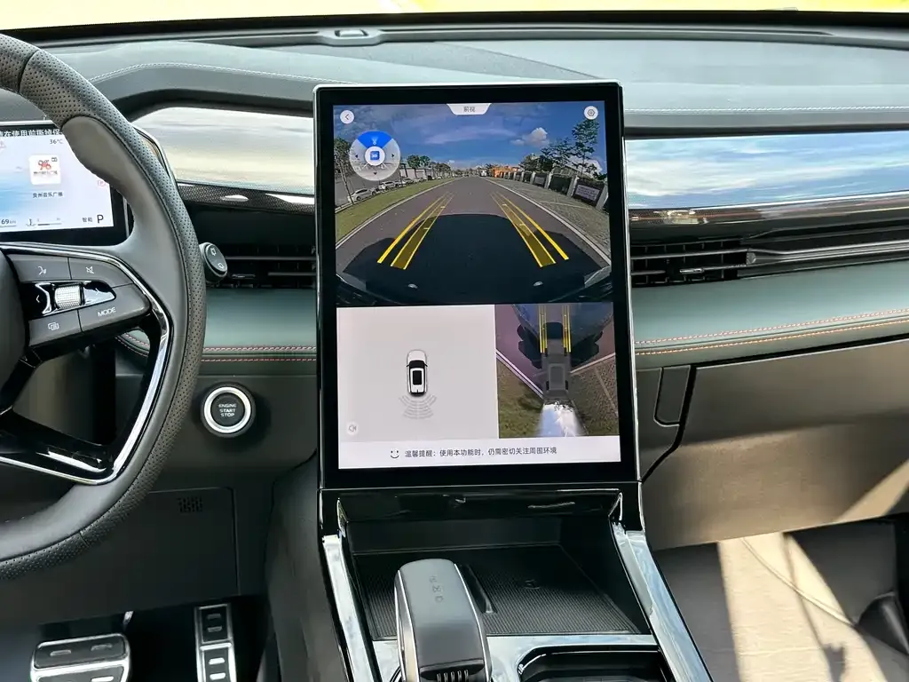 [object Object] Boyue 2025 из CN, фото 6