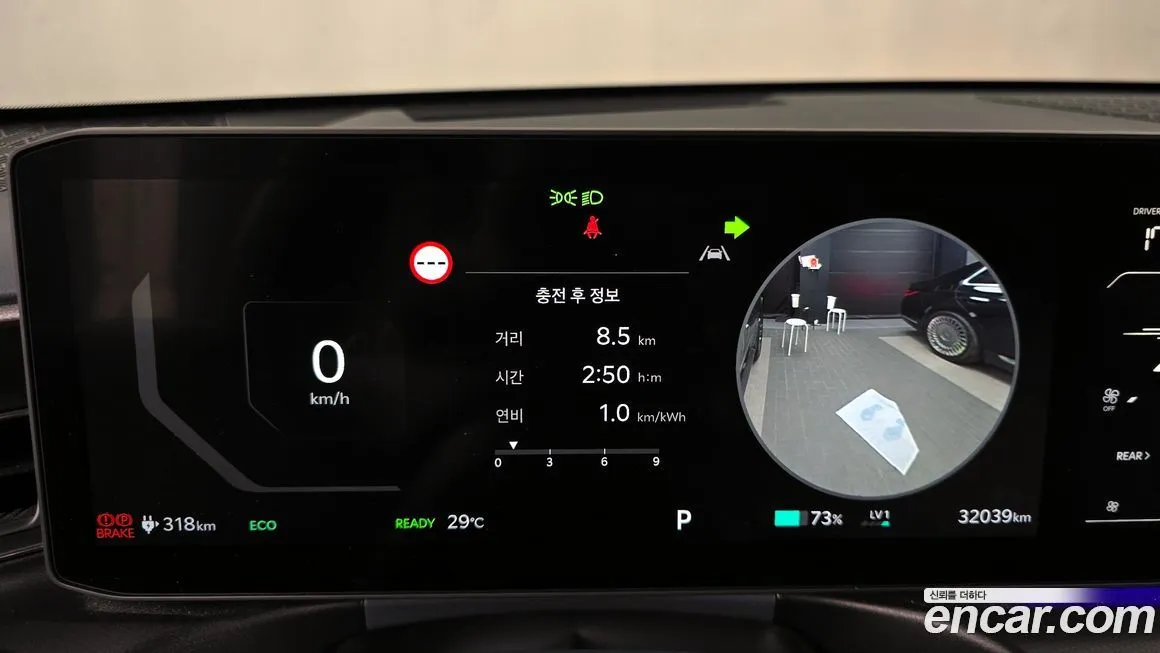 Kia EV9 2024 из KR, фото 8