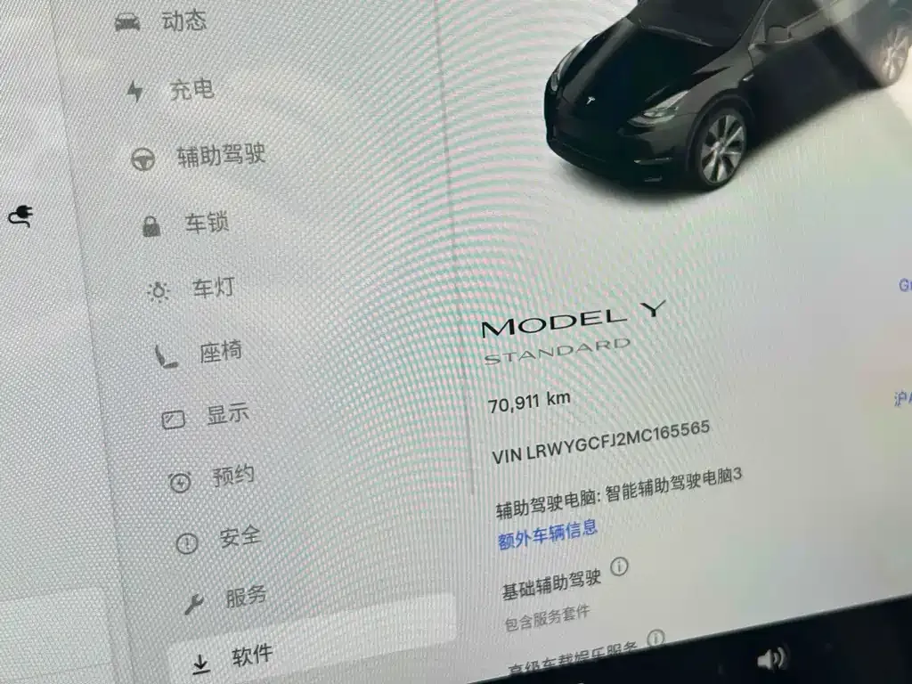 Tesla Model Y 2021 из CN, фото 8