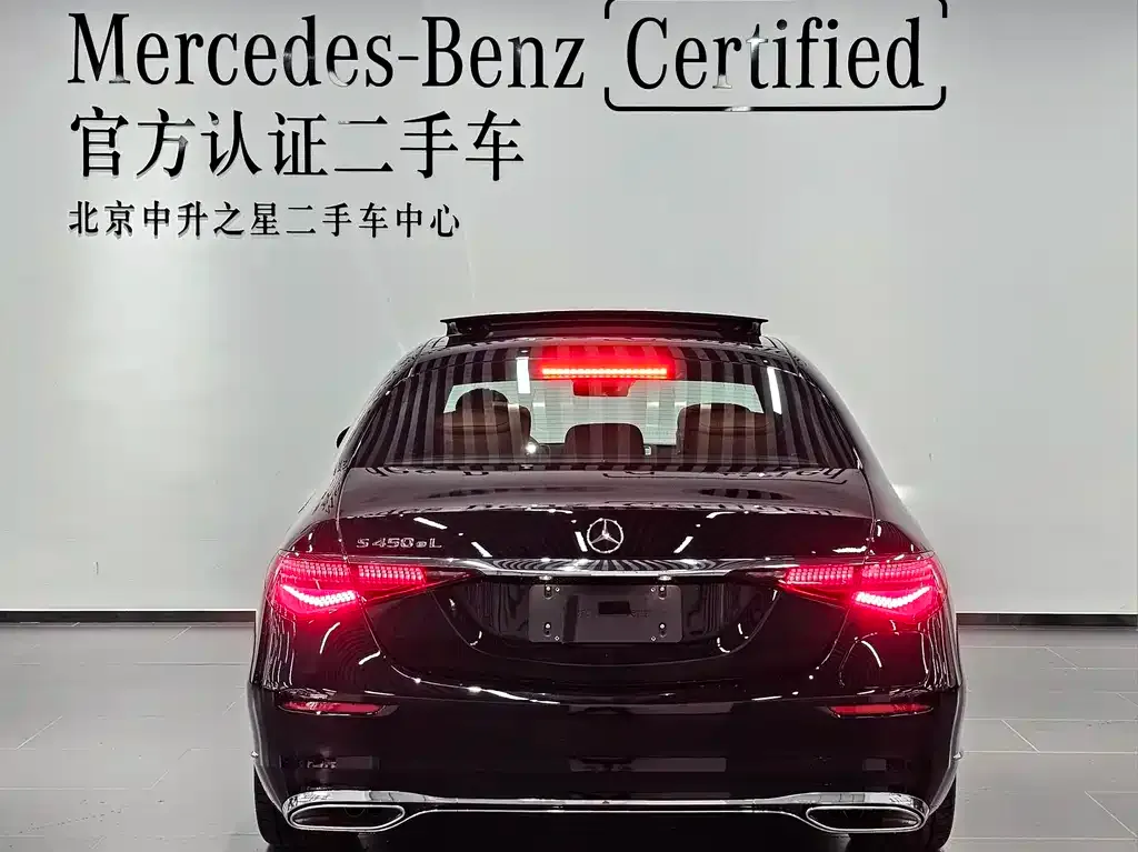 Mercedes-Benz S-Class New Energy 2025 из CN, фото 4