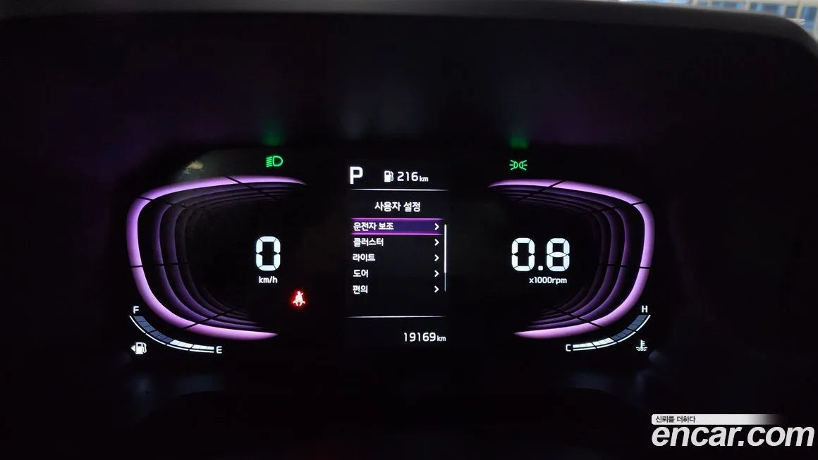 [object Object] RAY 2024 из KR, фото 8