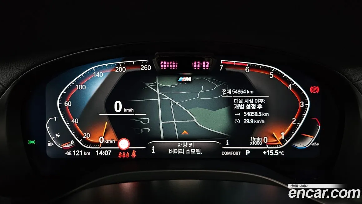 BMW X3 2023 из KR, фото 8