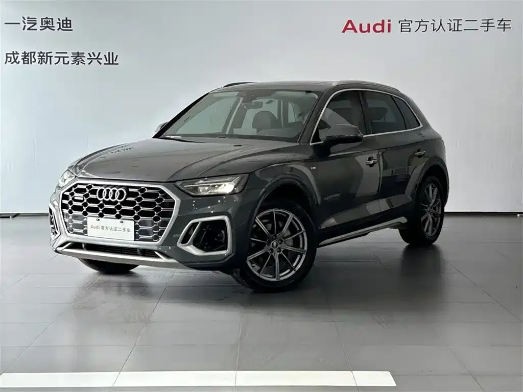 Audi Q5L 2022 из CN, фото 1