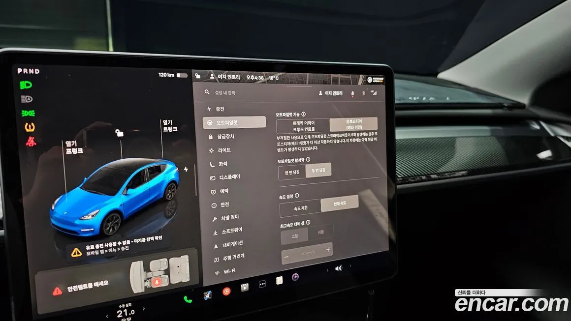 Tesla Model Y 2024 из KR, фото 8