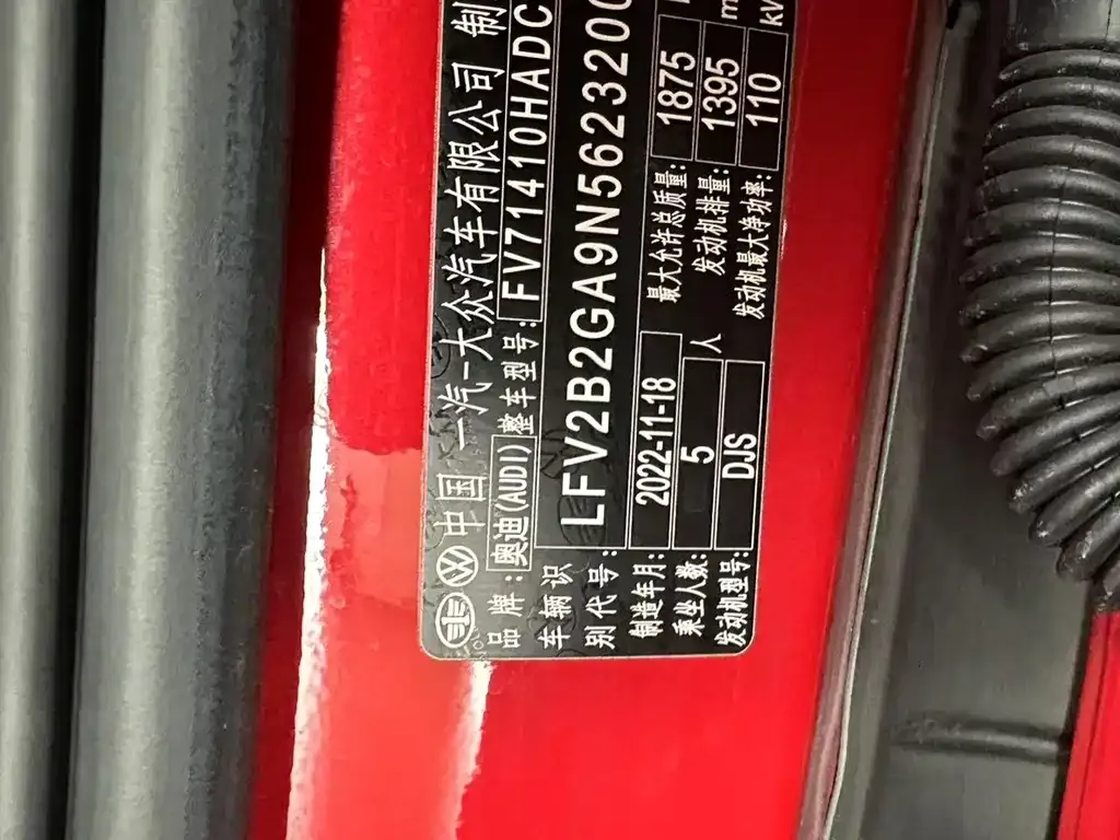 Audi Q2L 2022 из CN, фото 3