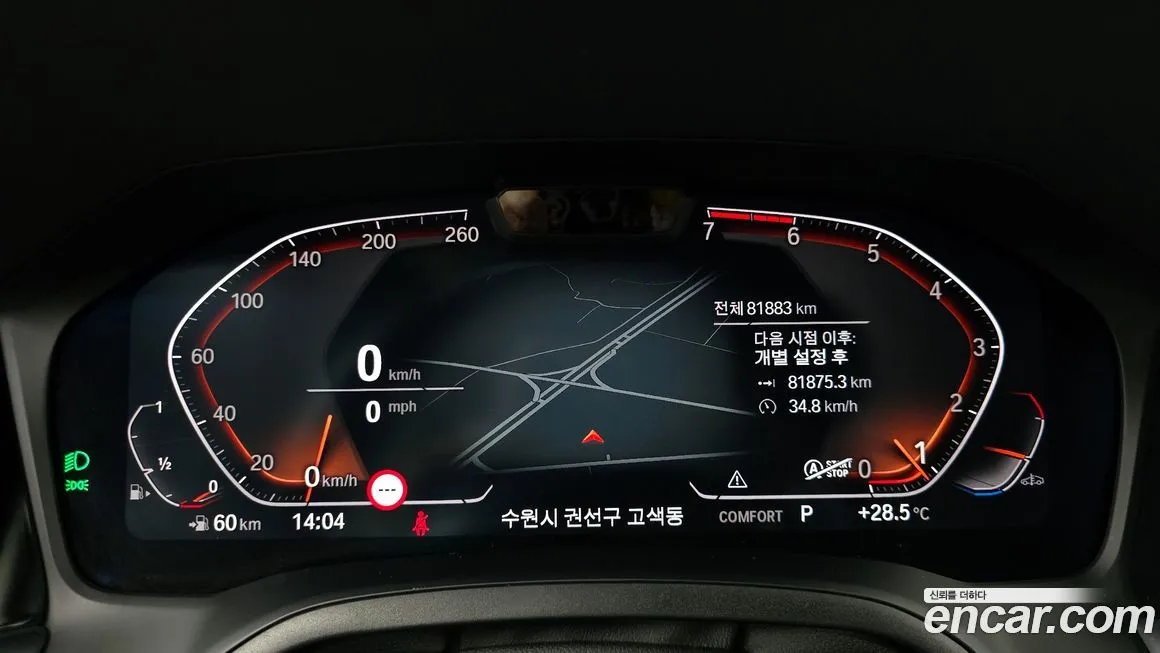 BMW 3-Series 2021 из KR, фото 8