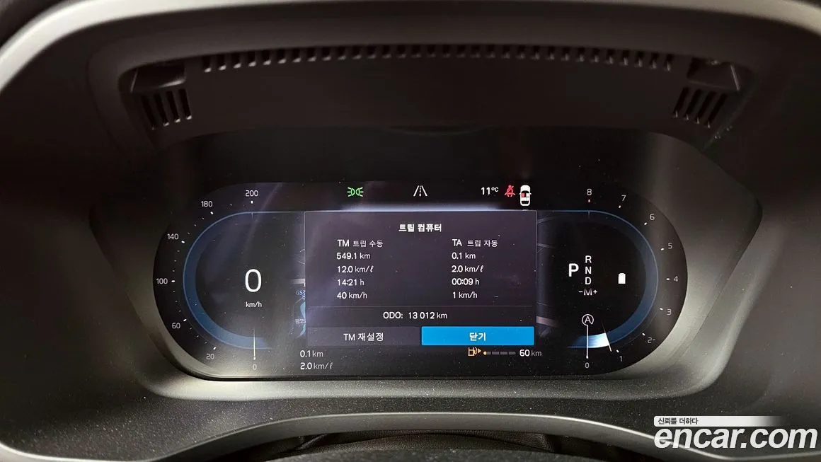 Volvo XC60 2024 из KR, фото 8