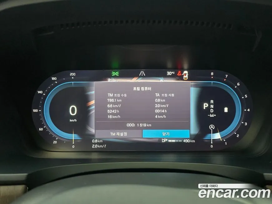 Volvo S90 2024 из KR, фото 8