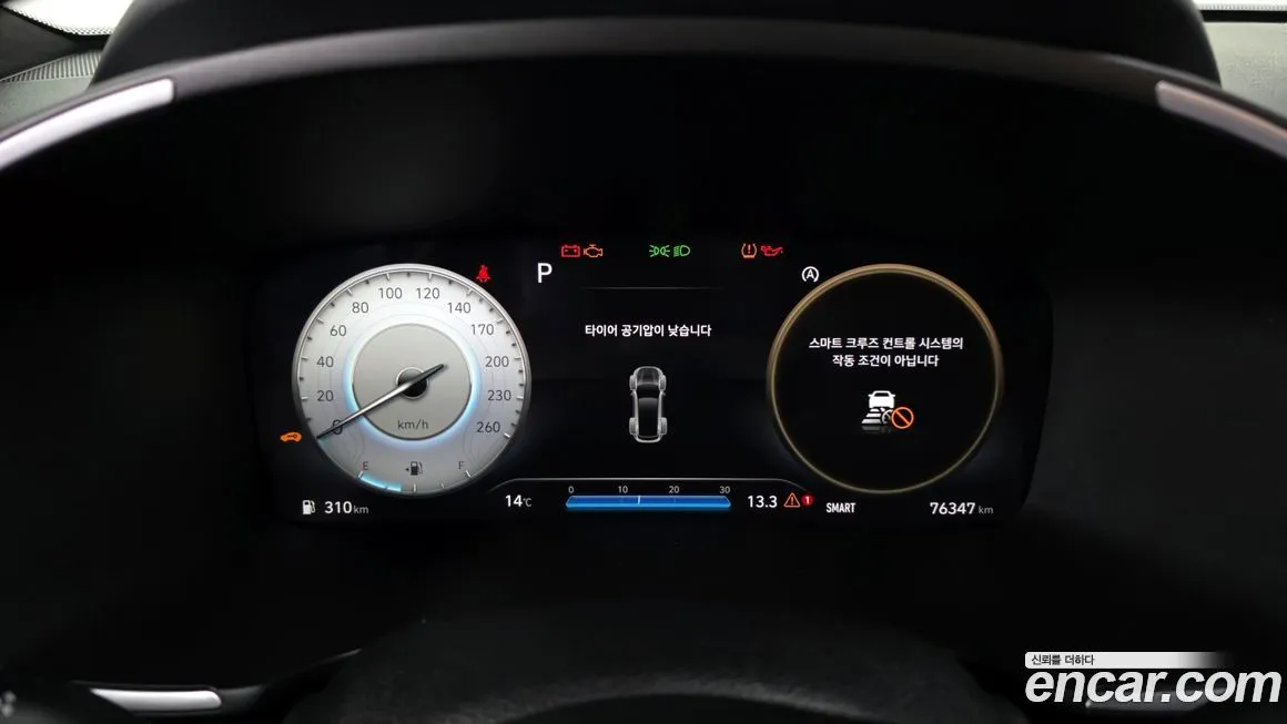 Hyundai Santafe 2021 из KR, фото 8