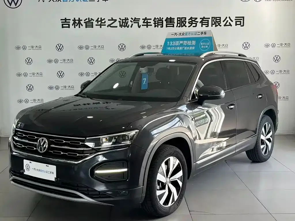 Volkswagen Tayron 2021 из CN, фото 1