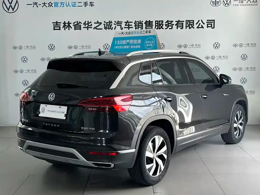 Volkswagen Tayron 2021 из CN, фото 10