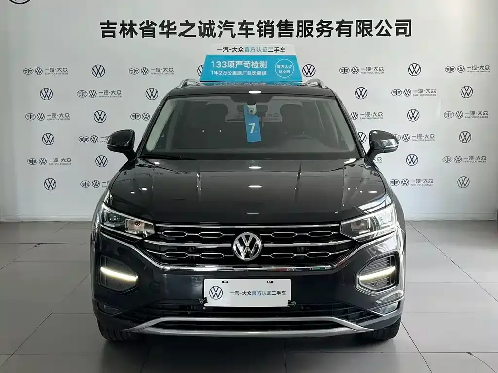 Volkswagen Tayron 2021 из CN, фото 2