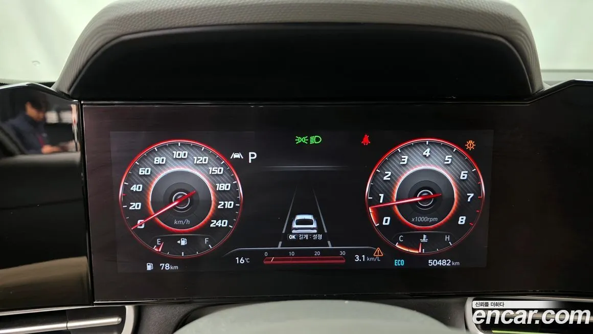 Hyundai AVANTE 2023 из KR, фото 8