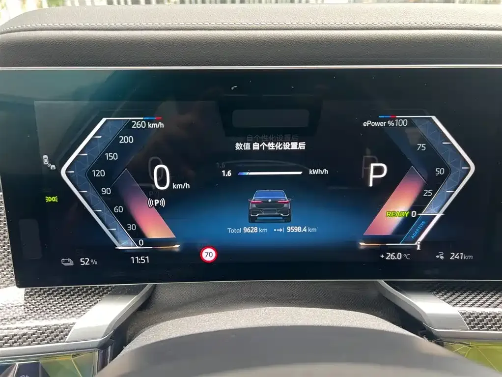 BMW i7 2025 из CN, фото 10