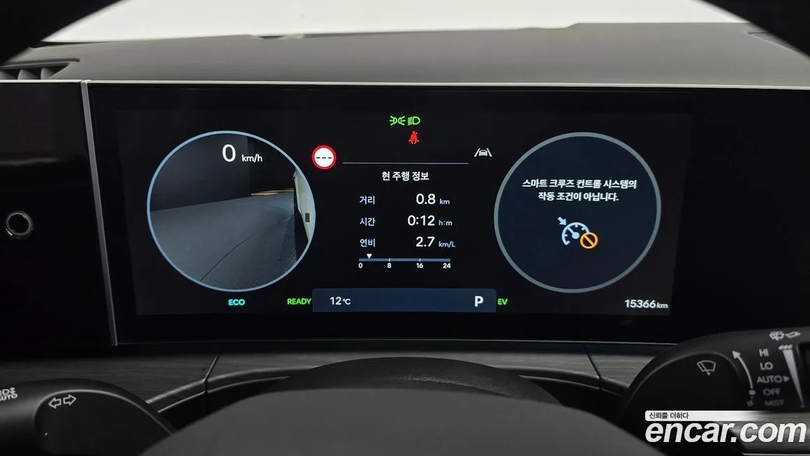 Hyundai Santafe 2024 из KR, фото 8