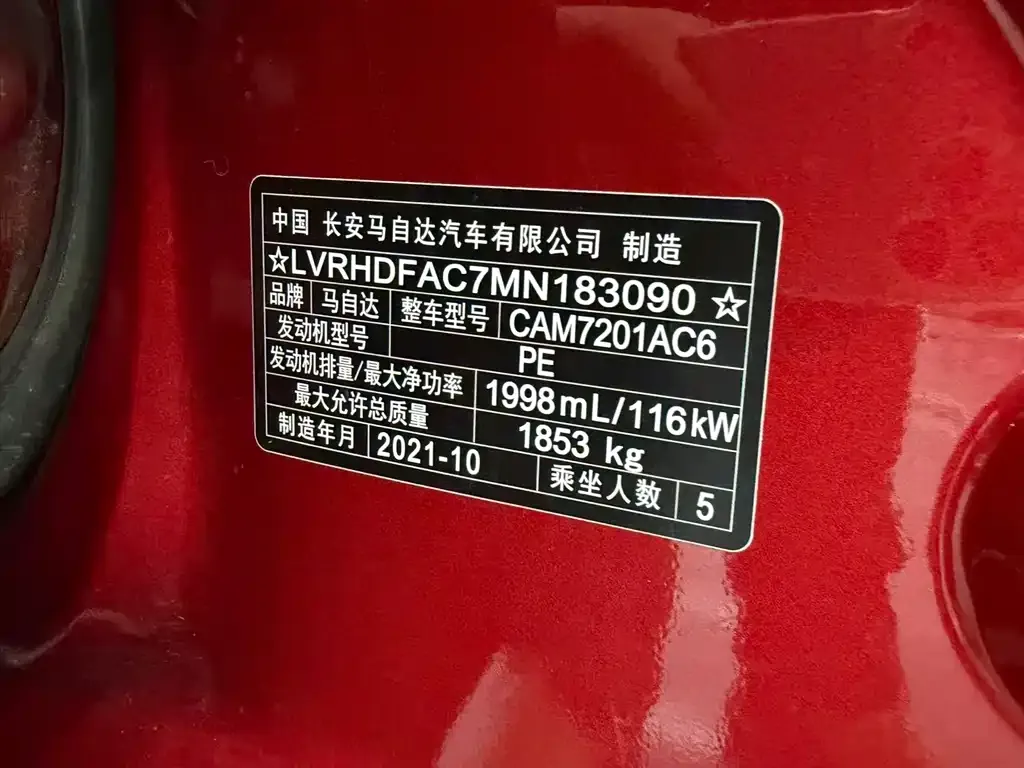 Mazda 3 Axela 2021 из CN, фото 2