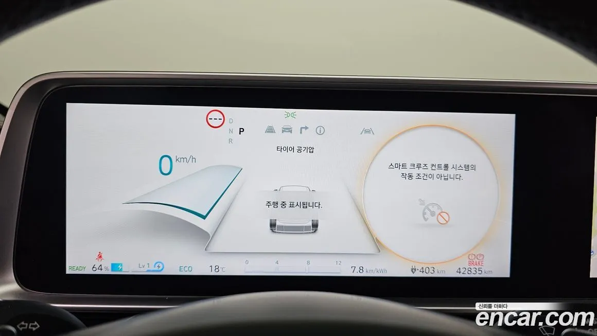 Hyundai Ioniq6 — фото 8