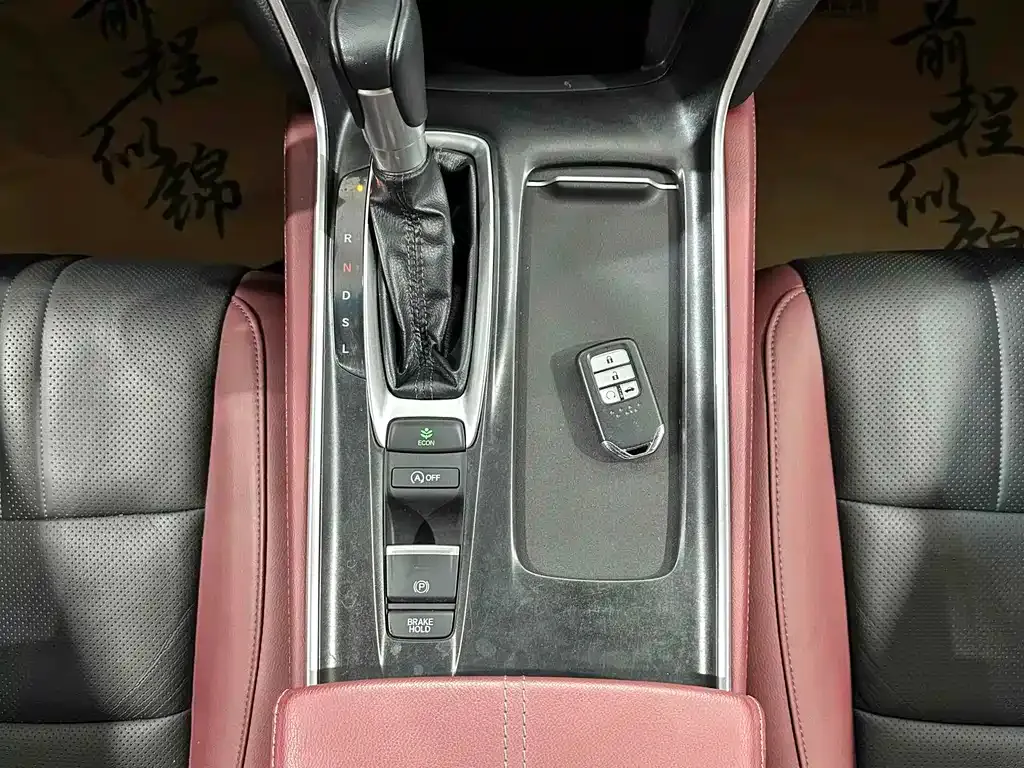 Honda Inspire 2022 из CN, фото 9