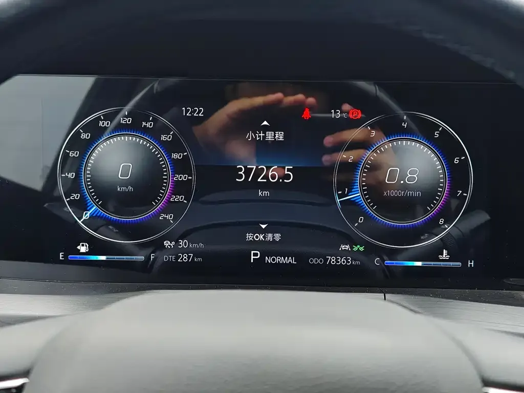 Changan CS75PLUS — фото 10