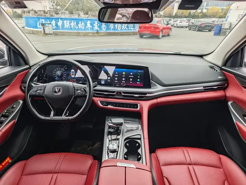 Changan CS75PLUS — фото 6
