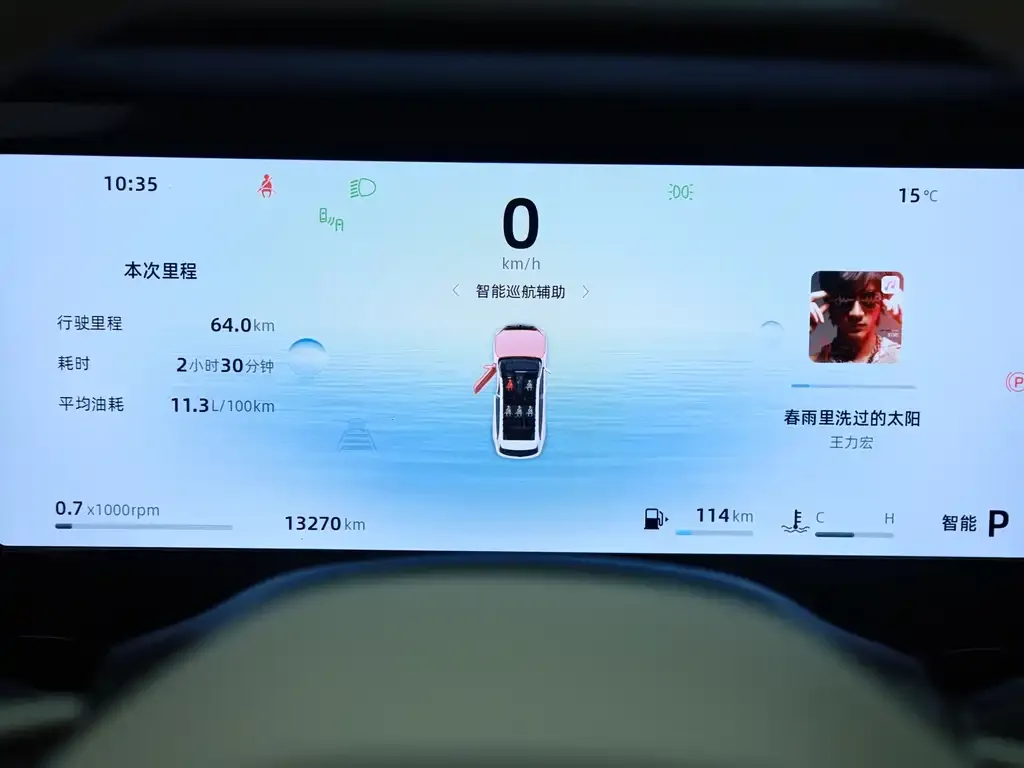 Geely Xingyue L 2024 из CN, фото 7
