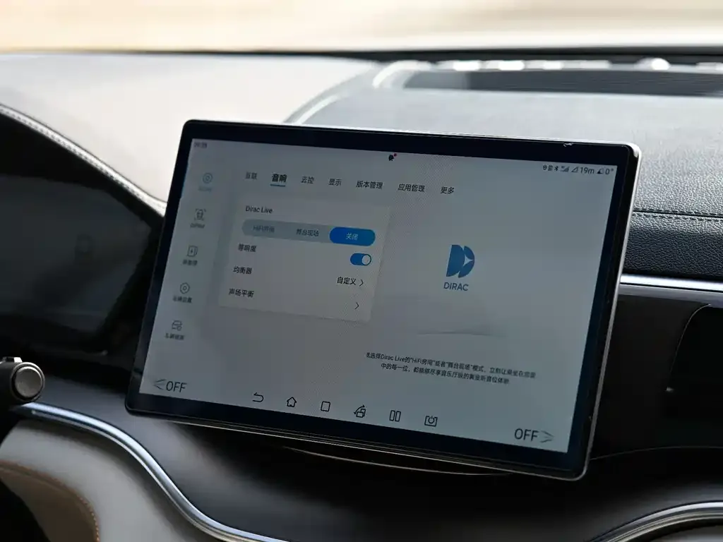 BYD PLUS New Energy — фото 8