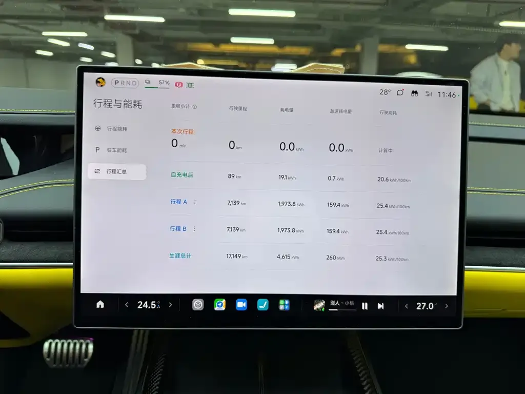 Xiaomi SU7 Ultra 2025 из CN, фото 8