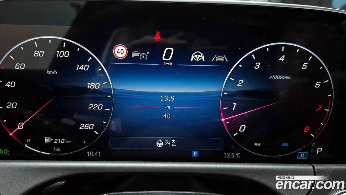 Mercedes-Benz E-Class 2025 из KR, фото 8