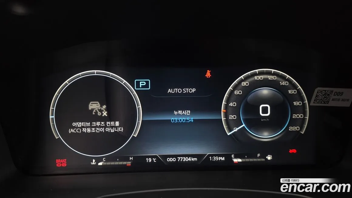 KG Mobility (Ssangyong) Rexton — фото 8