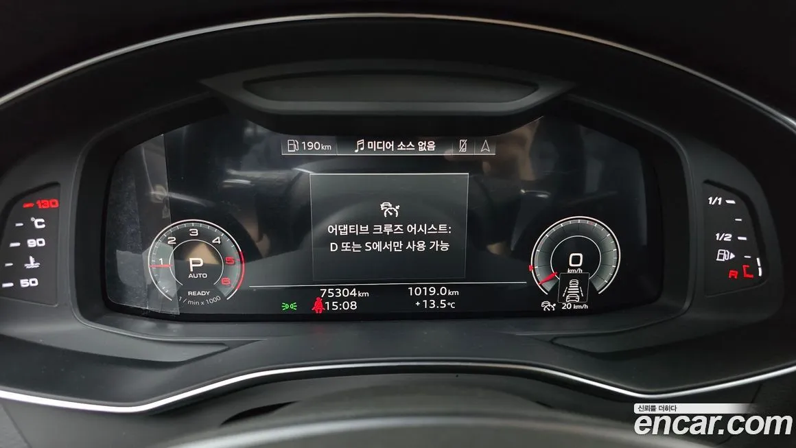 Audi A6 2023 из KR, фото 8