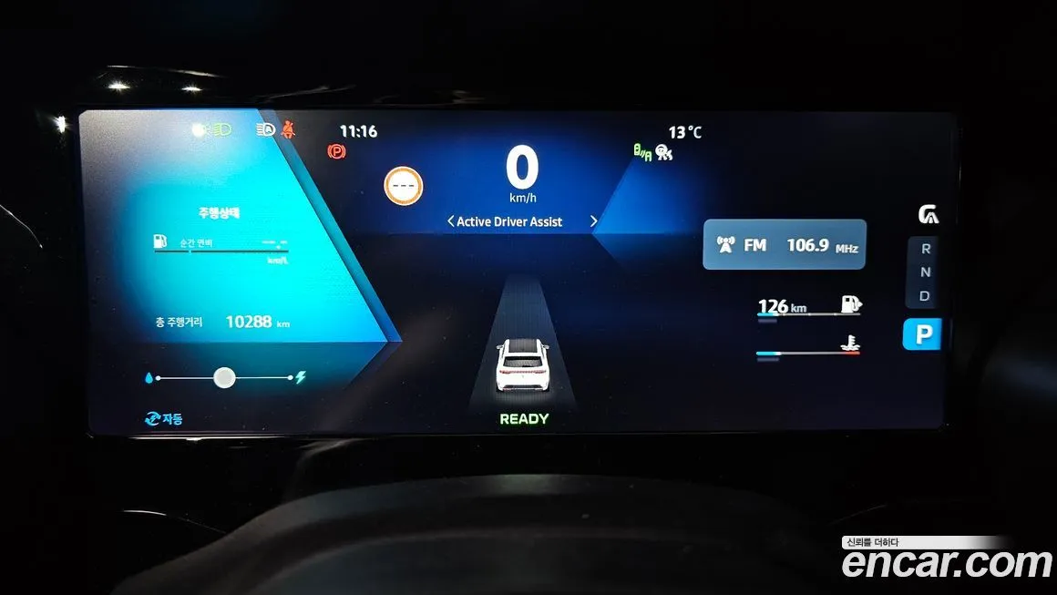 Renault Korea (Samsung) Grand Koleos 2025 из KR, фото 8