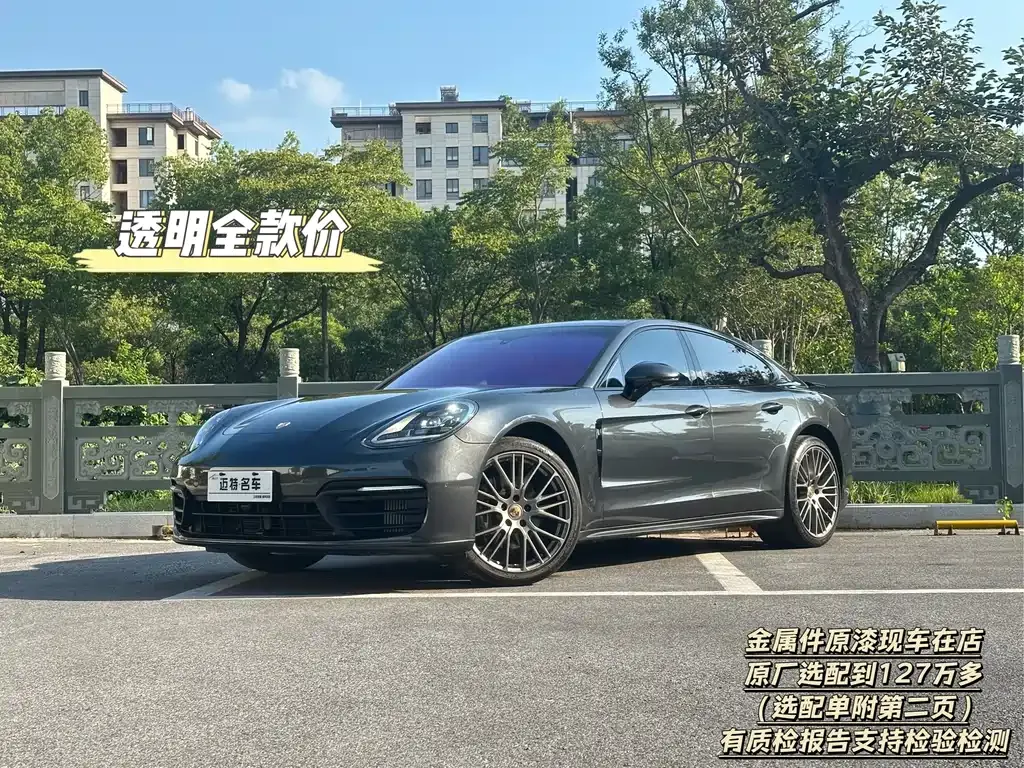 Porsche Panamera 2023 из CN, фото 1