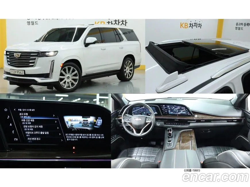 Cadillac Escalade 2022 из KR, фото 1