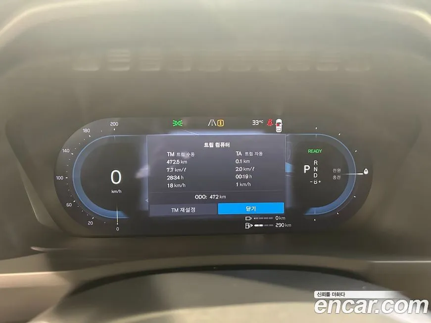 Volvo XC90 2025 из KR, фото 8